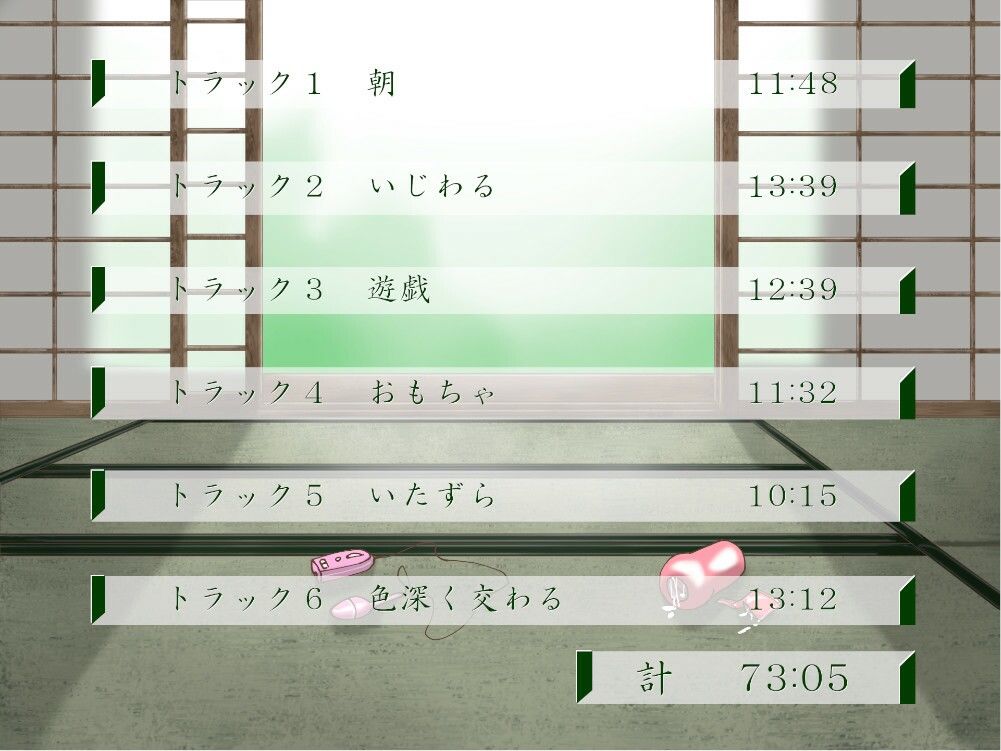 サンプル画像2:一週間一名様限定のお宿 仙花 四日目交わり（フォーリーサウンド）(近未来のふわふわ) [d_278506]