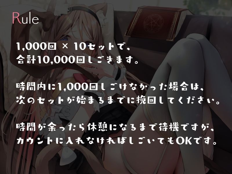 サンプル画像2:メス○キ錬金術師に高品質精液を採取される10000回ぶっコキHP消耗オナニーサポート(シルトクレーテ) [d_278542]