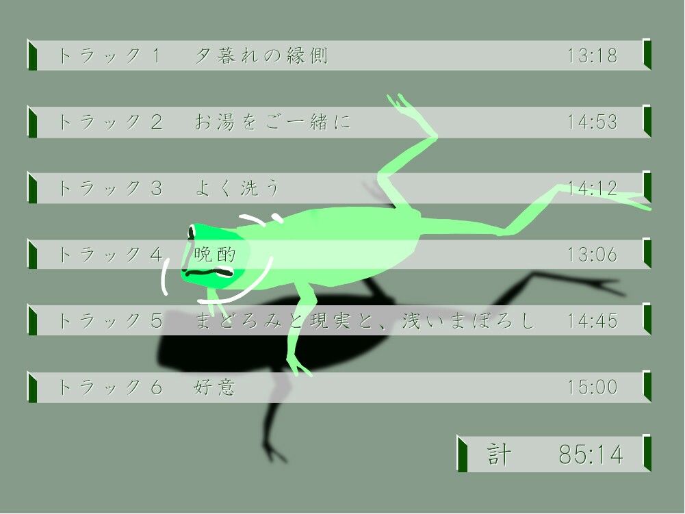 サンプル画像2:一週間一名様限定のお宿 仙花 五日目夜（フォーリーサウンド）(近未来のふわふわ) [d_278557]