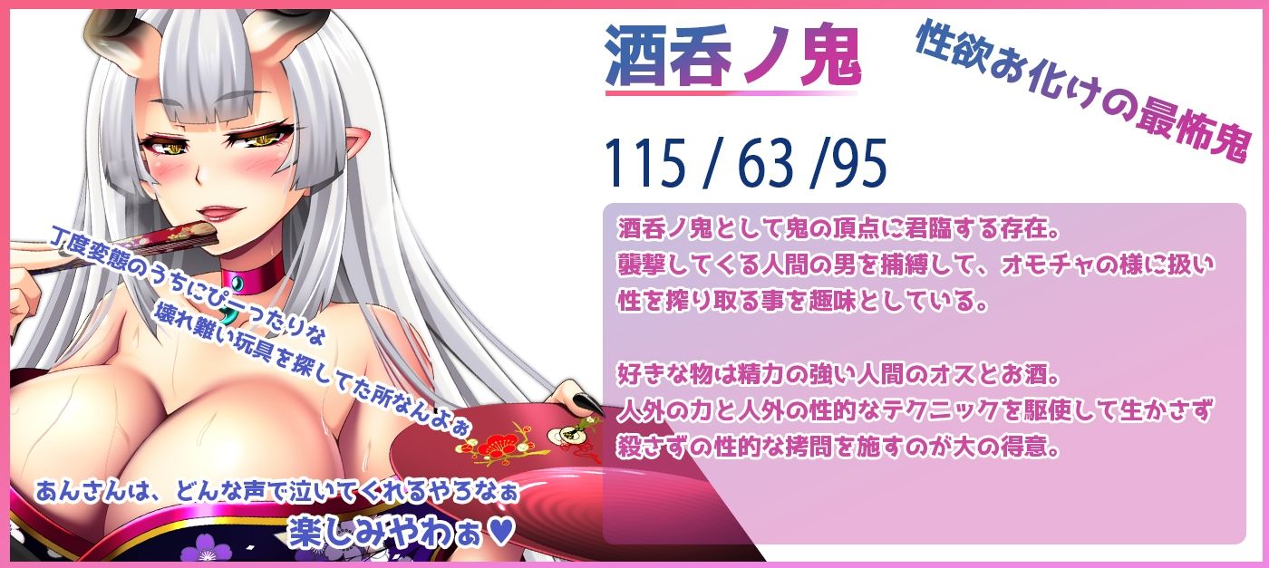 サンプル画像2:【低音京都弁】鬼畜鬼の無限潮吹き射精快楽地獄【KU100】 〈※布コキ50分ぶっ続け大量潮吹き注意〉(ristorante) [d_278570]