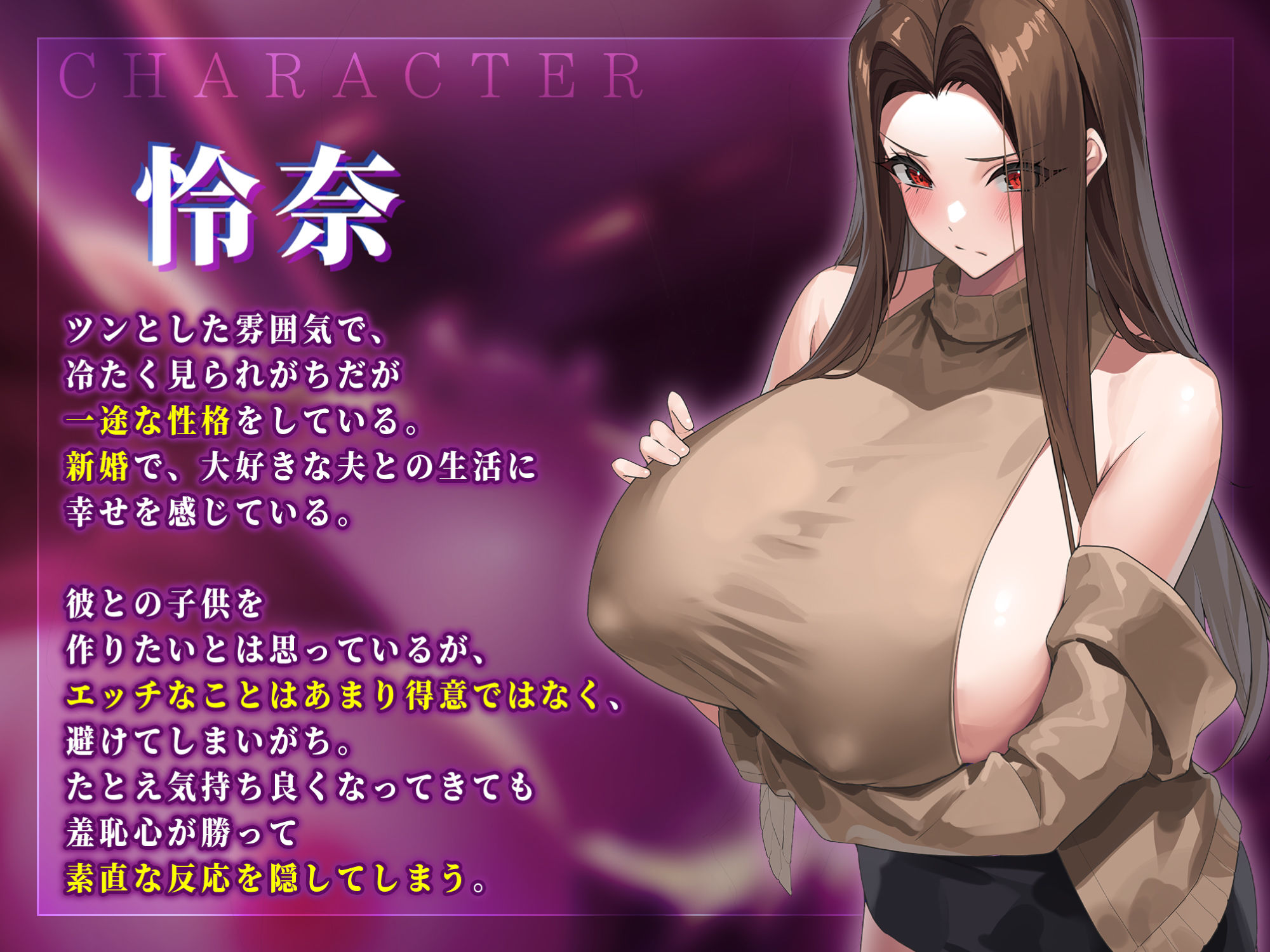 サンプル画像1:【密着オホ】夜行バス催● 〜反抗心むき出しクール新妻に服従催●をかけて完堕ち強●純愛〜【KU100】(生ハメ堕ち部☆LACK) [d_278656]