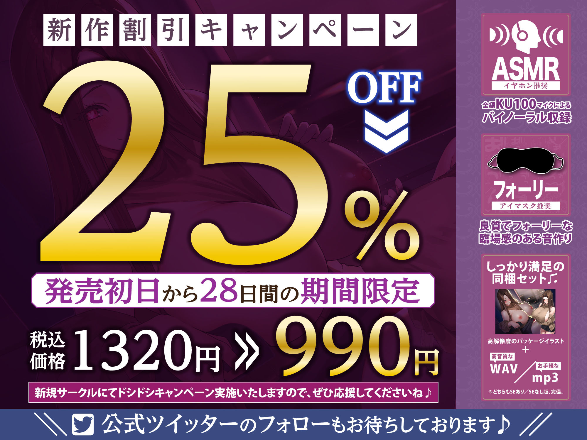 サンプル画像4:【密着オホ】夜行バス催● 〜反抗心むき出しクール新妻に服従催●をかけて完堕ち強●純愛〜【KU100】(生ハメ堕ち部☆LACK) [d_278656]