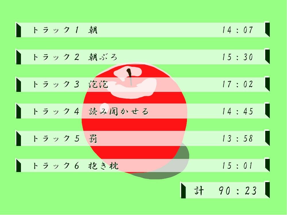 サンプル画像2:一週間一名様限定のお宿 仙花 六日目昼（フォーリーサウンド）(近未来のふわふわ) [d_278687]