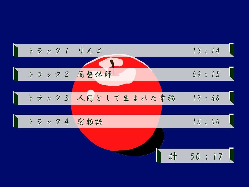サンプル画像2:一週間一名様限定のお宿 仙花 六日目夜（フォーリーサウンド）(近未来のふわふわ) [d_278706]