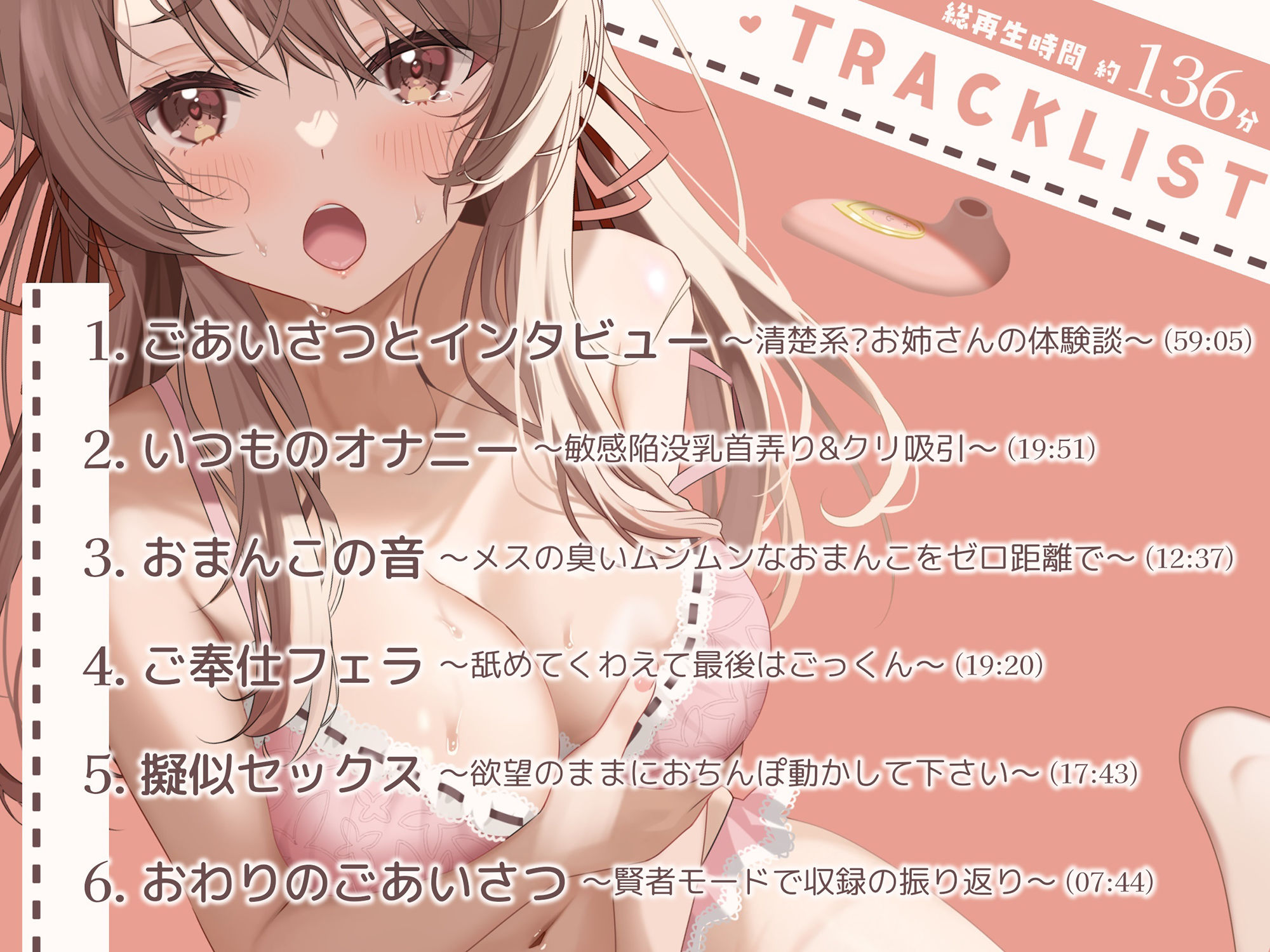 サンプル画像4:【オナニー実演】清楚系おっとりドスケベお姉さん梓沢まろんのいつものオナニー敏感陥没乳首弄り＆クリ吸引でウーマ水没…！？(汁次元) [d_278720]