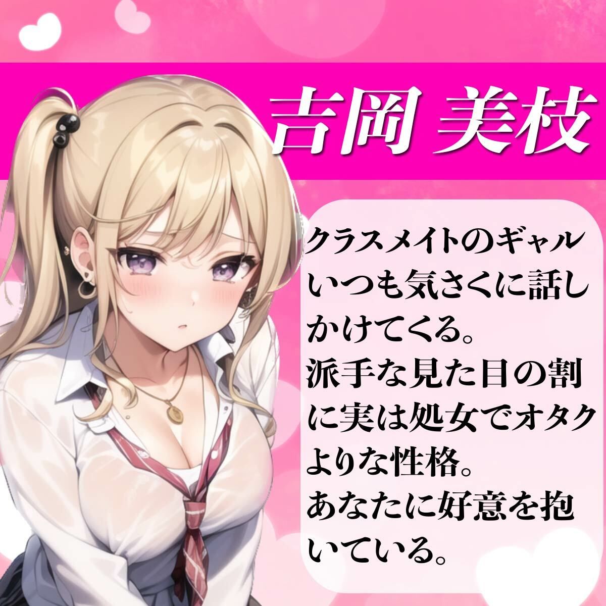 サンプル画像1:ギャルが家に遊びに来て漫画貸す代わりにおまんこ借りた話(ナンジャモンジャノキ) [d_278778]