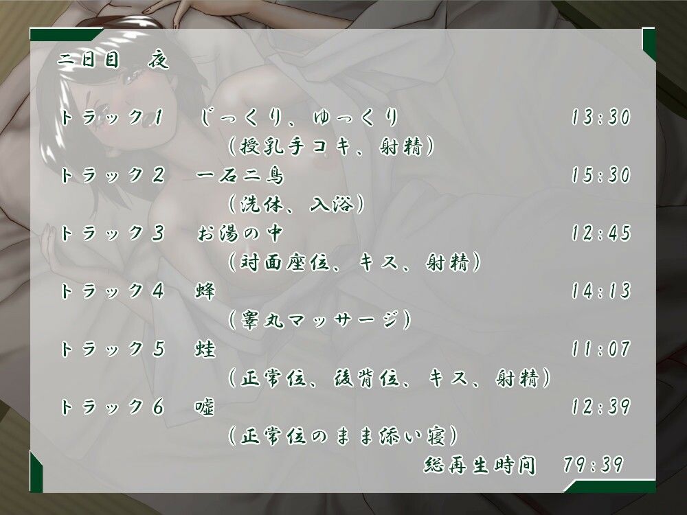 サンプル画像4:仙花 いつかの一週間(近未来のふわふわ) [d_278796]