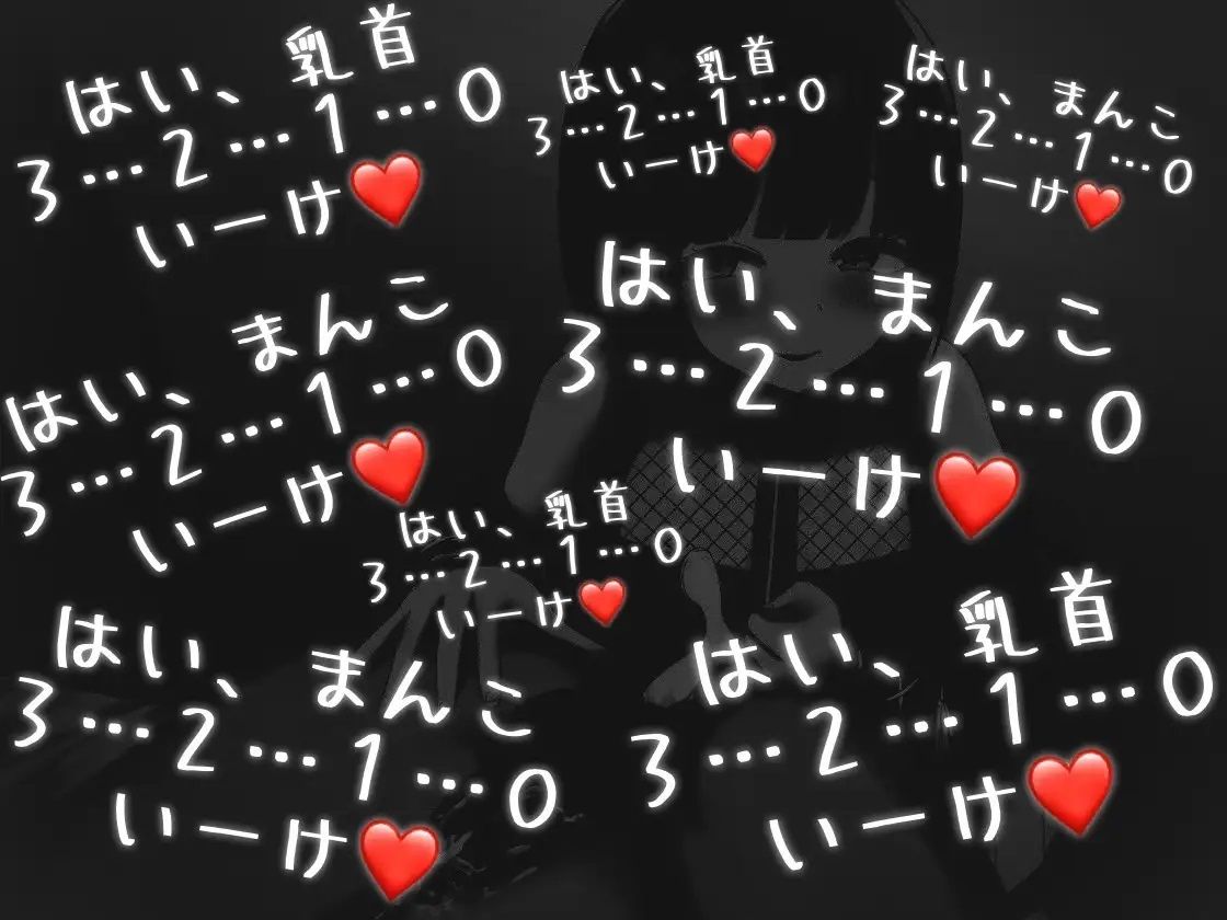 サンプル画像3:のんちゃんとМ男『アナルメスイキ連続絶頂編』(バイノーラルサンド) [d_278823]