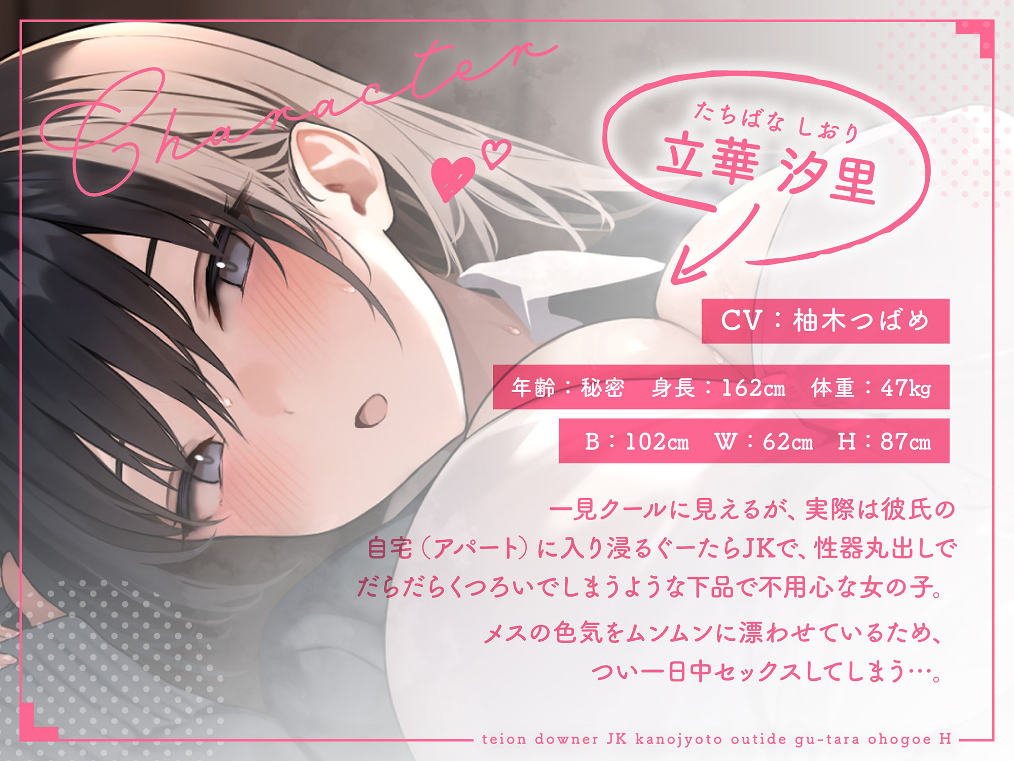 サンプル画像2:【オホ声×囁き】低音ダウナーJK彼女とおうちでぐーたらオホ声えっち〜無防備な蒸れ蒸れドスケベおま〇こに密着する毎日〜【特典付き】(めろん堂) [d_278836]