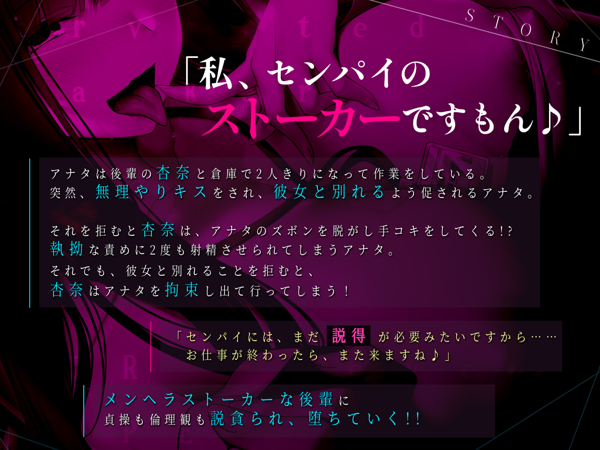 サンプル画像2:【KU100】歪んだ変態ストーカーの後輩OLに妊娠要求逆NTRレ●プされる 〜監禁拘束中出しエッチで強●連続射精させますね〜(生ハメ堕ち部☆LACK) [d_278837]