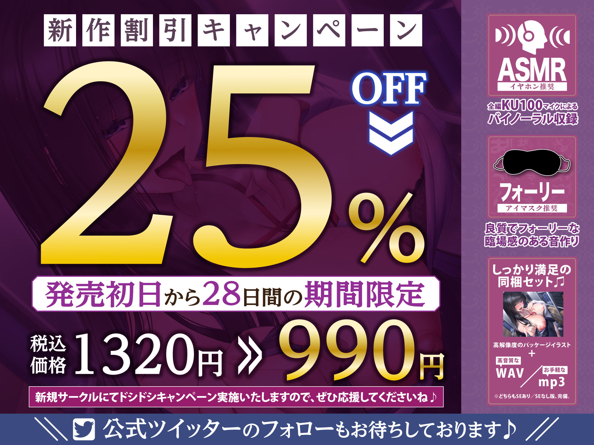 サンプル画像4:【KU100】歪んだ変態ストーカーの後輩OLに妊娠要求逆NTRレ●プされる 〜監禁拘束中出しエッチで強●連続射精させますね〜(生ハメ堕ち部☆LACK) [d_278837]
