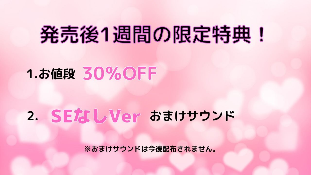 サンプル画像1:【兄キ…ダメだって…ばぁっ…！】声我慢する巨乳ツンデレメス〇キ義妹を親にバレないようわからせハメ！(秘密のマリア。) [d_278872]