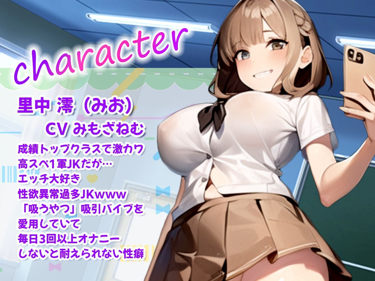 サンプル画像2:【M向け】高スペ1軍JKのパンツ盗んでオナニーしてたらバレた！性欲抑えきれないJKがパンツ泥棒先生を逆オナホ化！体育倉庫でチンカスしゃぶりつくし中だしエッチ(しゃぶり〜ぜ) [d_278912]