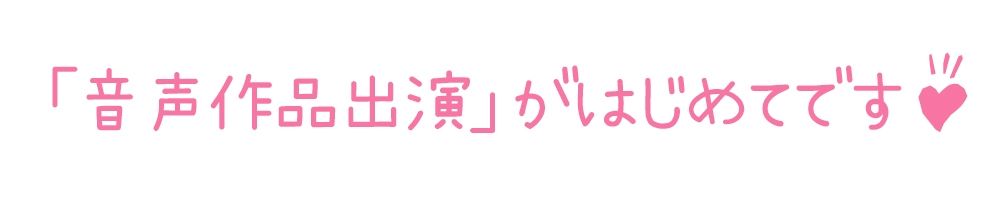 サンプル画像3:【初体験オナニー実演】THE FIRST DE IKU【箱舟かふか】【FANZA限定版】(いんぱろぼいす) [d_278941]