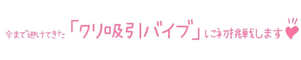 サンプル画像3:【初体験オナニー実演】THE FIRST DE IKU【一般OLちゃん】【FANZA限定版】(いんぱろぼいす) [d_278942]
