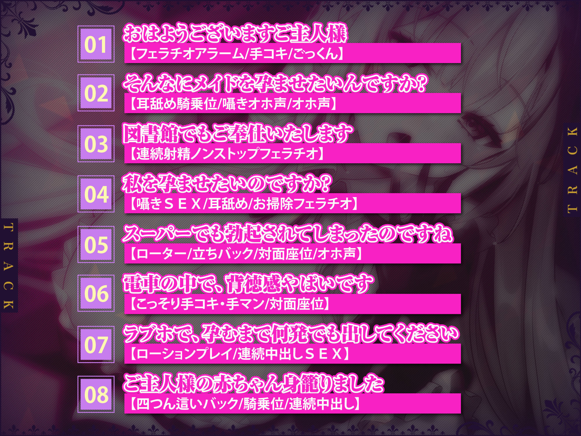 サンプル画像3:【極・性欲ガチヤバ】クールなご奉仕メイドの事務的性処理 〜チンポ勃たせまくって孕むまで中出しさせちゃいます♪〜【KU100】【りふれぼプレミアムシリーズ】(スタジオりふれぼ) [d_278979]