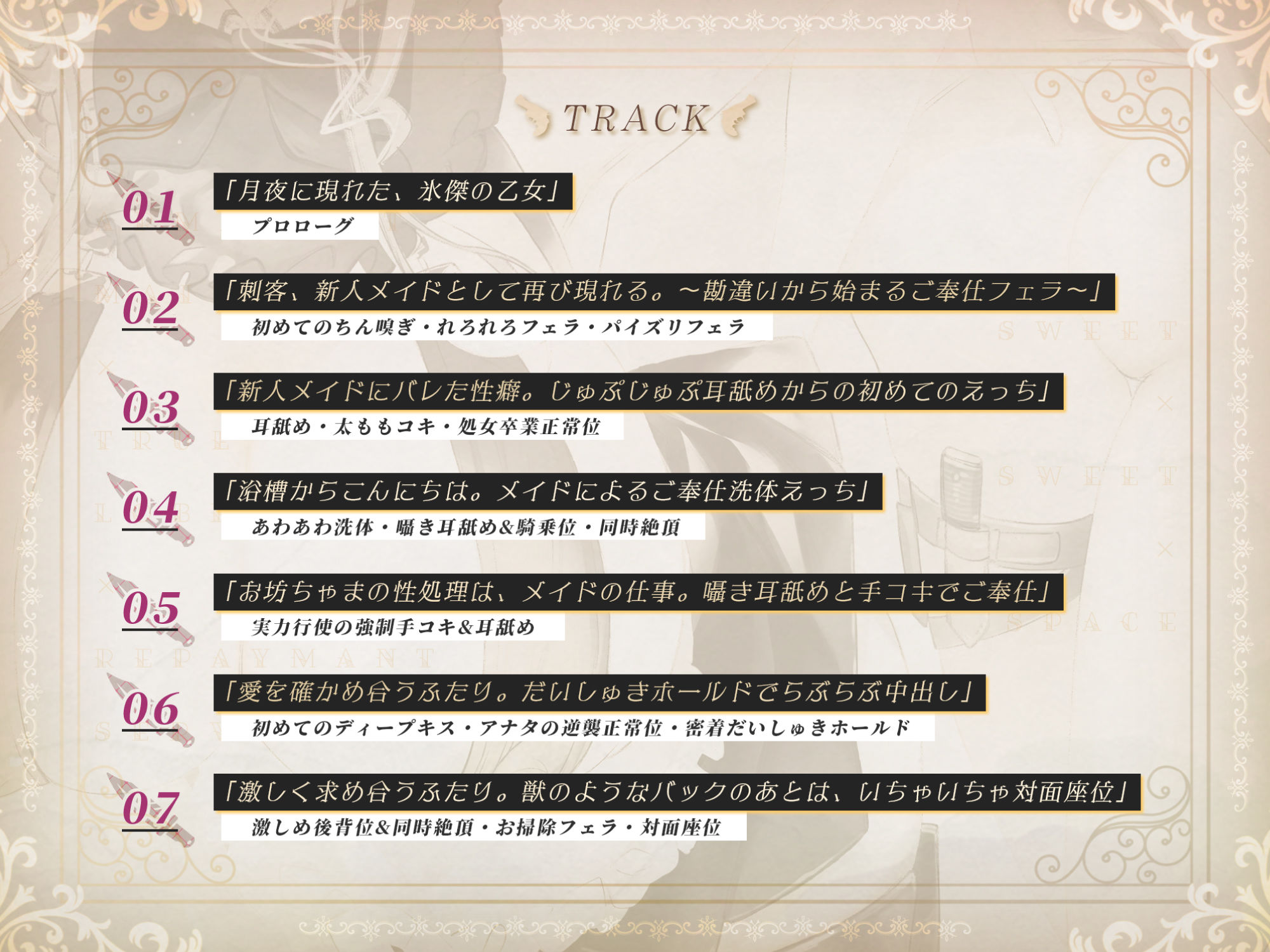 サンプル画像3:【超純愛・武装少女】襲撃に失敗した傷だらけのメイド兵を見逃してあげたら、あまあま吐息で激重あまラブ恩返しに来ちゃった話(スタジオりふれぼ) [d_279025]