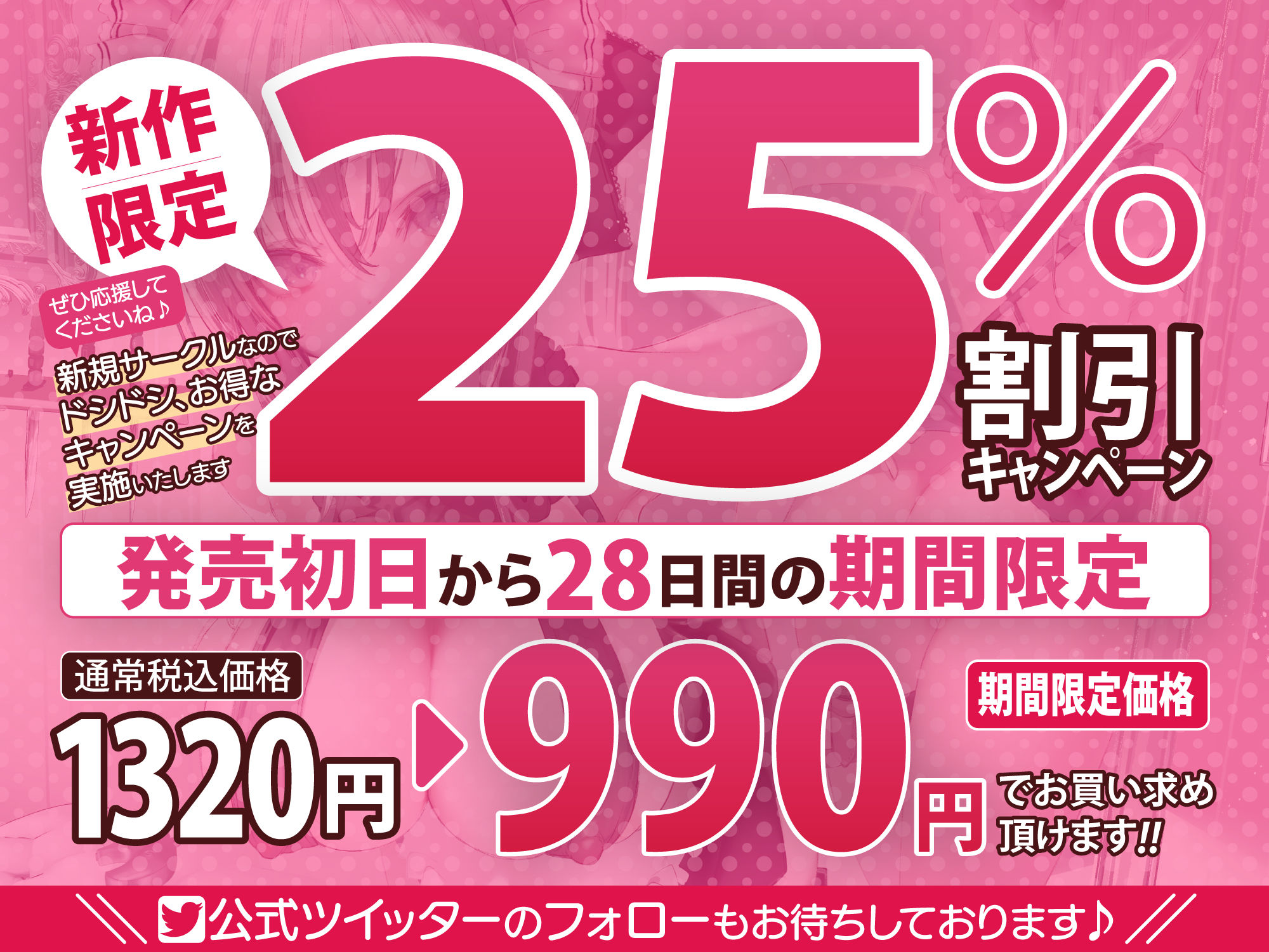 サンプル画像4:【超純愛・武装少女】襲撃に失敗した傷だらけのメイド兵を見逃してあげたら、あまあま吐息で激重あまラブ恩返しに来ちゃった話(スタジオりふれぼ) [d_279025]