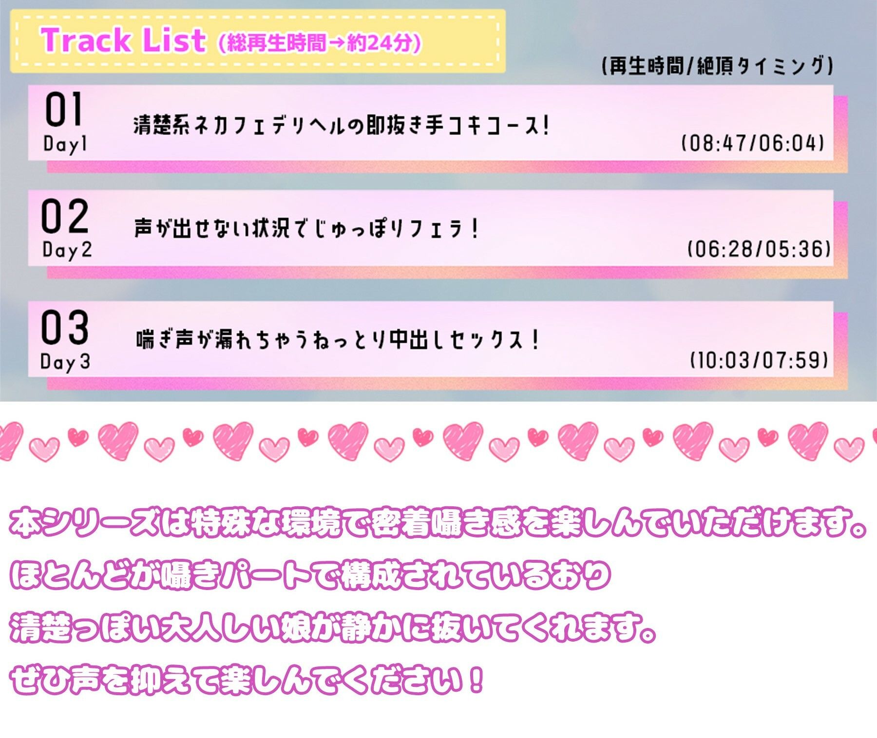 サンプル画像4:【期間限定77円】声出しNG！？ネカフェ限定のJKデリヘルが密着囁きであなたとセックス！〜清楚系女子が即抜きしちゃいます〜(star sign cafe) [d_279090]