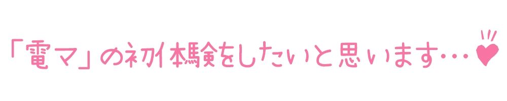 サンプル画像3:【初体験オナニー実演】THE FIRST DE IKU【森奈】【FANZA限定版】(いんぱろぼいす) [d_279095]