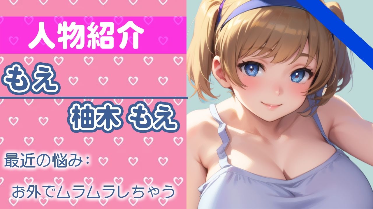 サンプル画像1:【初ガチ実演オナニー】イくとこ聞かれるの本当に恥ずかしいの…オホ声ガチイきオナニー THE FIRST ORGASM【柚木 もえ】(さくらんぼいす) [d_279169]