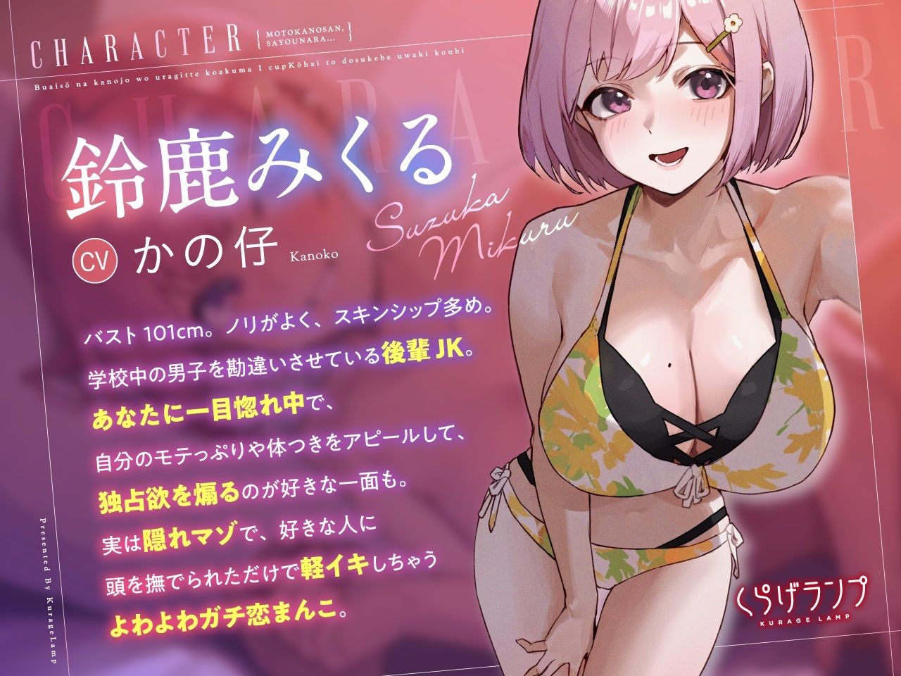 サンプル画像2:「元カノさん、さようなら…♪」無愛想な彼女を裏切って小悪魔Iカップ後輩とドスケベ浮気交尾(くらげランプ) [d_279215]