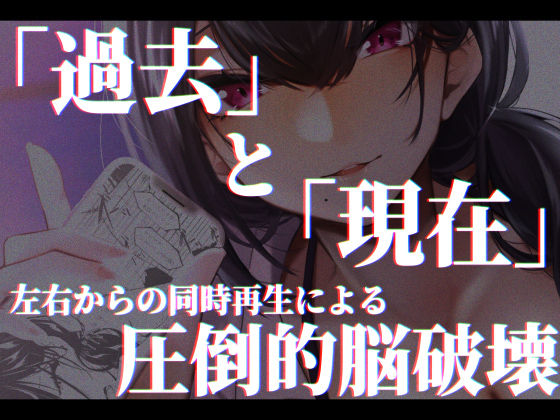 サンプル画像2:僕は後から好きになった〜彼女の昔のハメ撮りを見つけたら過去の男とのセックスについて囁かれて〜(1582) [d_279294]