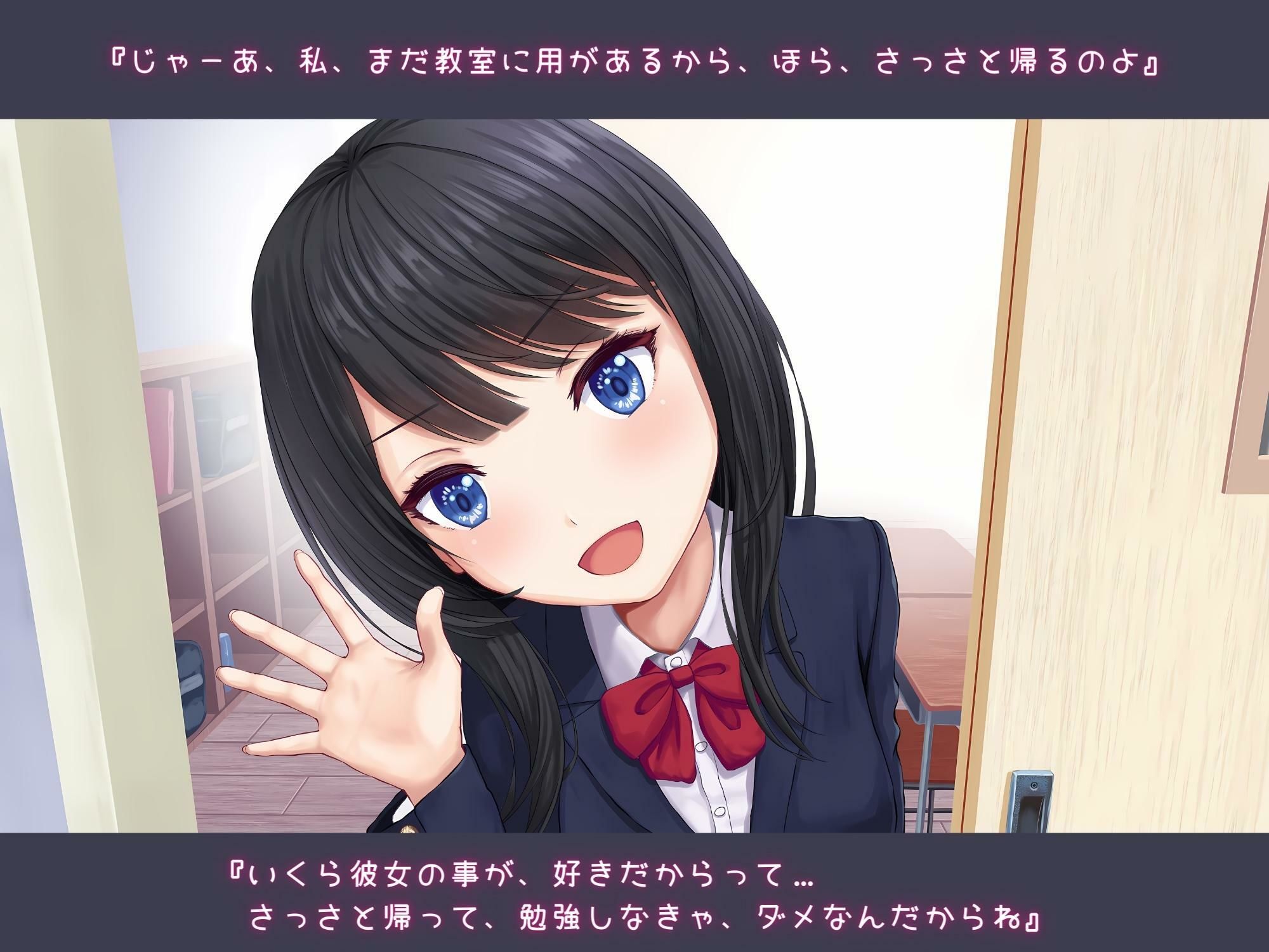 サンプル画像4:幼馴染のさく姉は不良クラスのネトラレ肉便器係(ドM女史団) [d_279297]