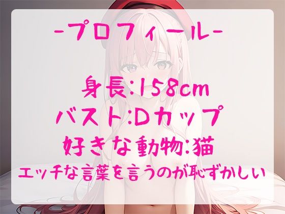 サンプル画像2:【疑似SEX】大人気お嬢様声優が淫語オナニーで恥ずかし気持ち良くなっちゃうノンフィクション中出し懇願えちえち音声！(ぴゅあれこーでぃんぐ) [d_279309]