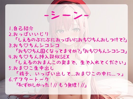 サンプル画像4:【疑似SEX】大人気お嬢様声優が淫語オナニーで恥ずかし気持ち良くなっちゃうノンフィクション中出し懇願えちえち音声！(ぴゅあれこーでぃんぐ) [d_279309]