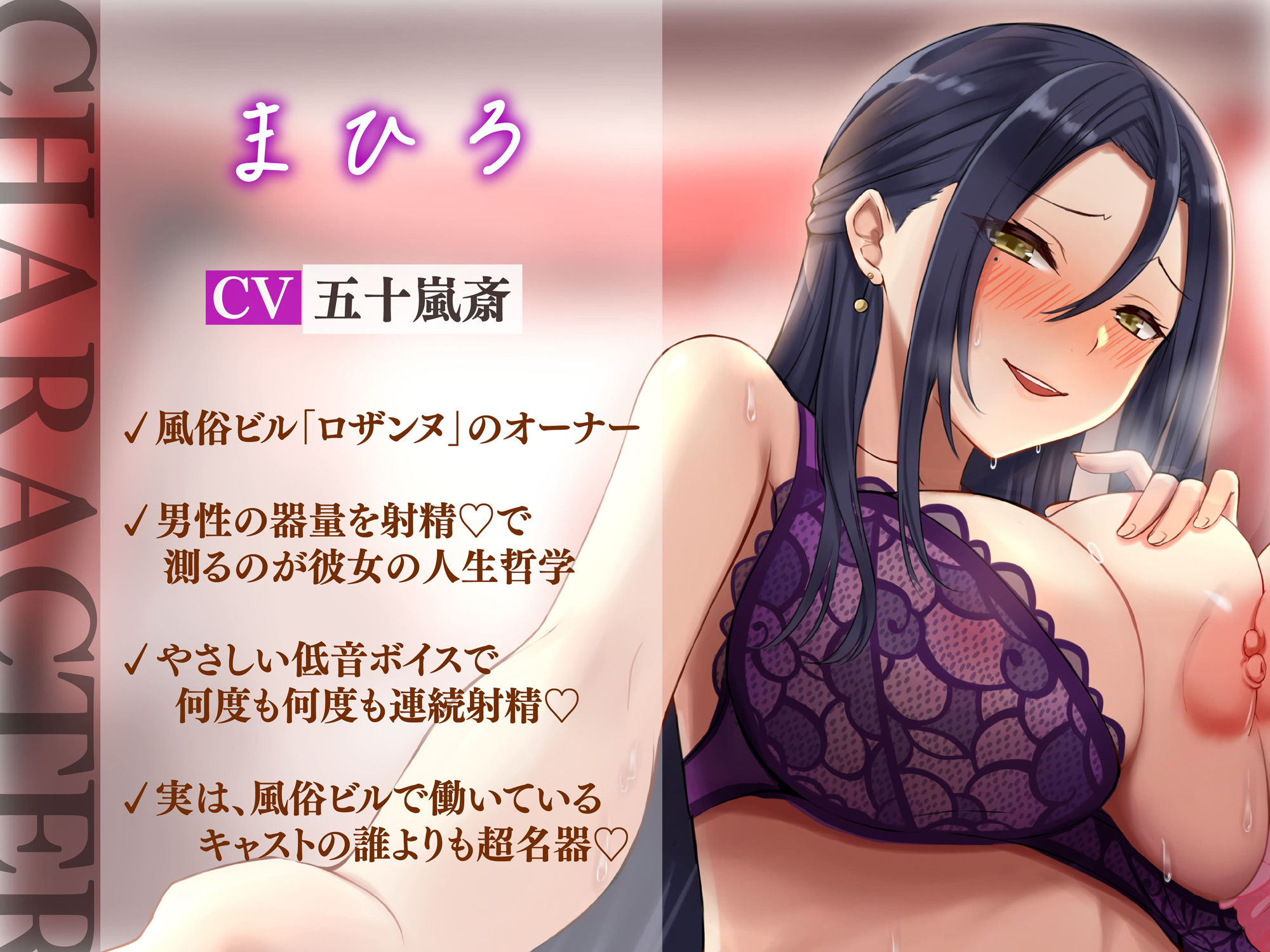 サンプル画像2:【大ボリューム4.5時間＆20射精♪】風俗ビルにようこそ♪ 6Pハーレムおまんこ歓迎会で連続射精☆ あなたの業務はキャスト全員とのハーレムセックス講習♪(とろねこサウンド) [d_279367]