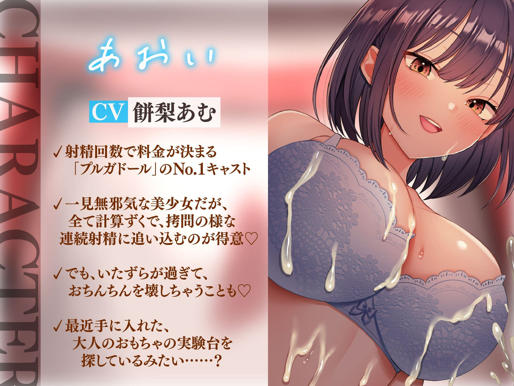 サンプル画像4:【大ボリューム4.5時間＆20射精♪】風俗ビルにようこそ♪ 6Pハーレムおまんこ歓迎会で連続射精☆ あなたの業務はキャスト全員とのハーレムセックス講習♪(とろねこサウンド) [d_279367]