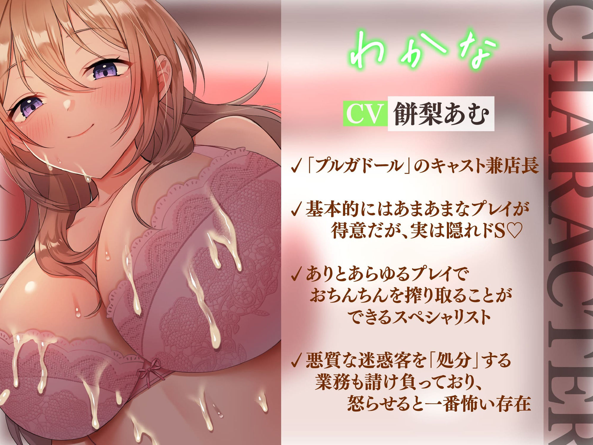 サンプル画像5:【大ボリューム4.5時間＆20射精♪】風俗ビルにようこそ♪ 6Pハーレムおまんこ歓迎会で連続射精☆ あなたの業務はキャスト全員とのハーレムセックス講習♪(とろねこサウンド) [d_279367]