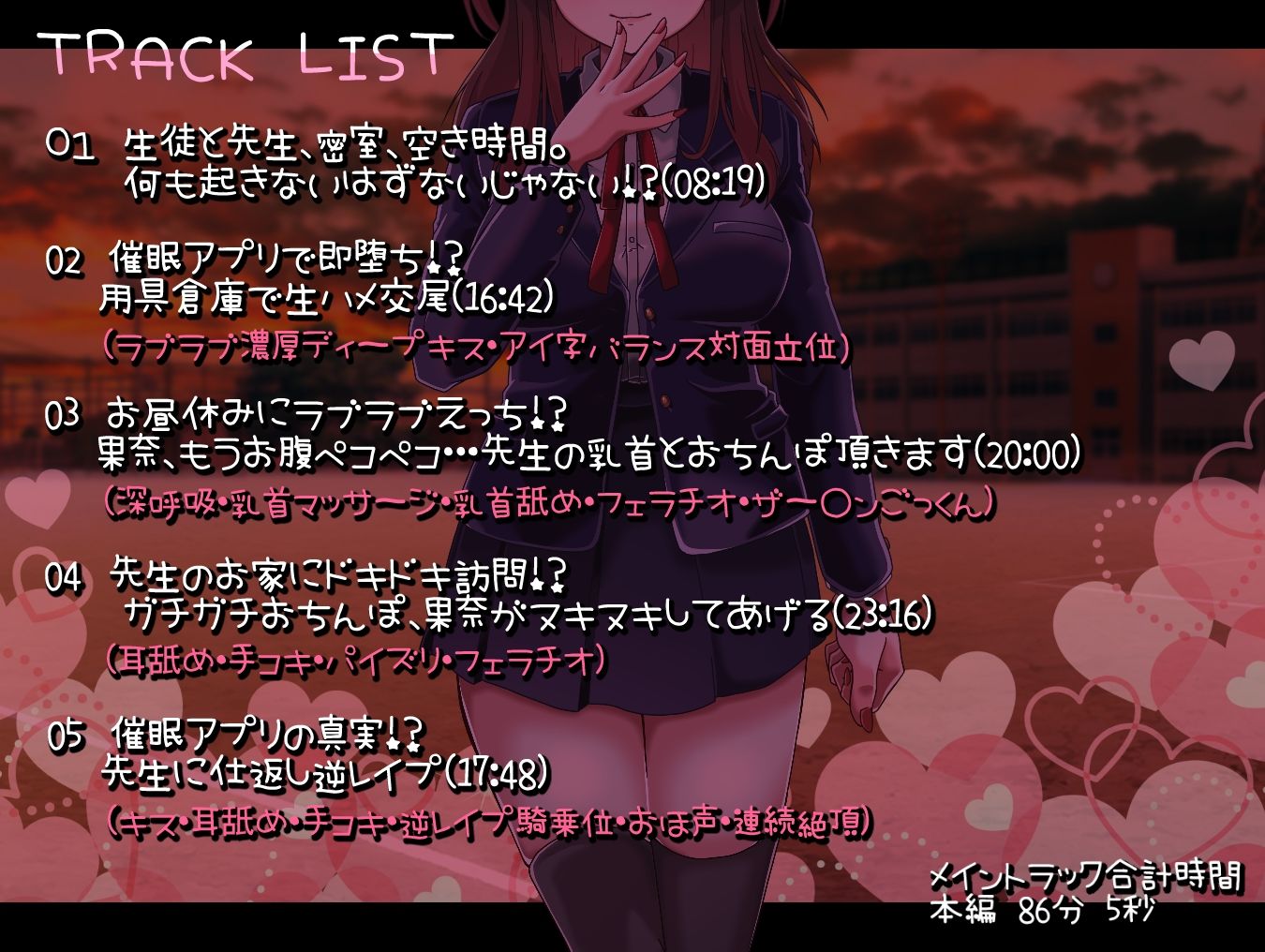 サンプル画像5:即堕ち生意気娘っ！勘違いしたメス○キは催●アプリでわからせられる。(フォレスト・キャラバン) [d_279404]