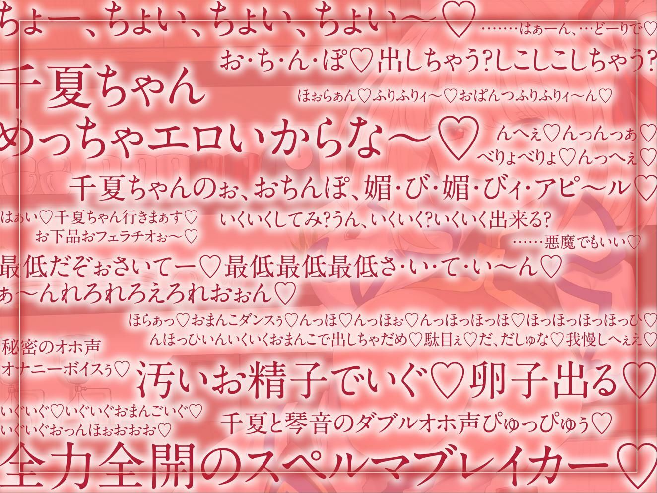 サンプル画像3:【絶抜シコリテック】 魔法少女リリコス☆催●奉仕活動case1（コスプレ、オホ声）(シコリテック∞ジョイント) [d_279405]