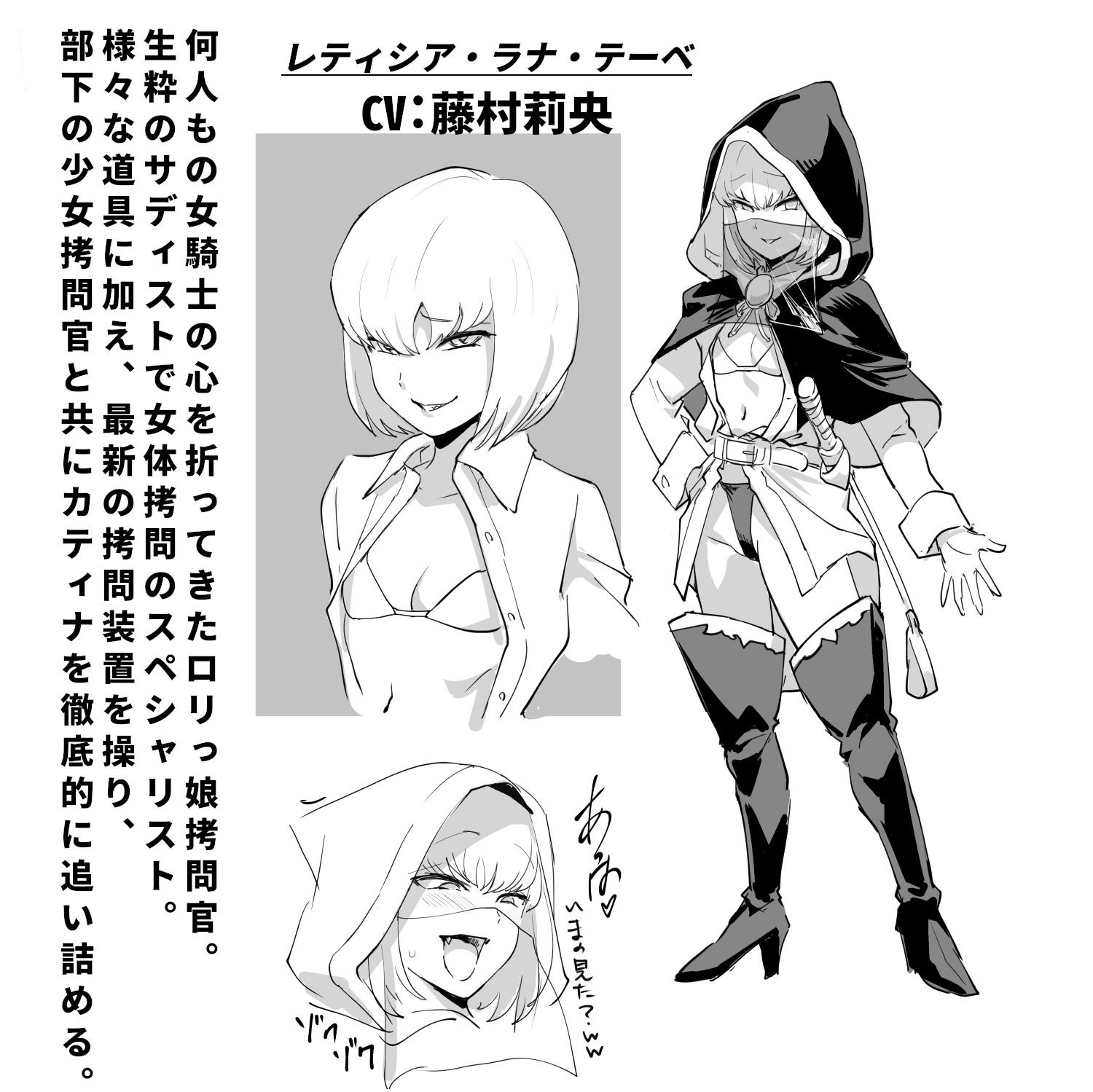 サンプル画像3:監獄に啼くイケ牝騎士 〜王子様系女騎士、悪夢の陵●拷問に堕ちる〜(天源高野) [d_279446]