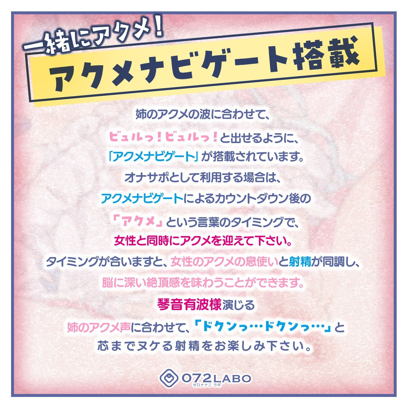 サンプル画像2:「フラれて落ち込みが激しいので姉ちゃんに相談してマンコで慰めてもらった」姉のオマンコ7〜姉弟だから大丈夫〜【アクメナビゲート搭載】(072LABO) [d_279463]