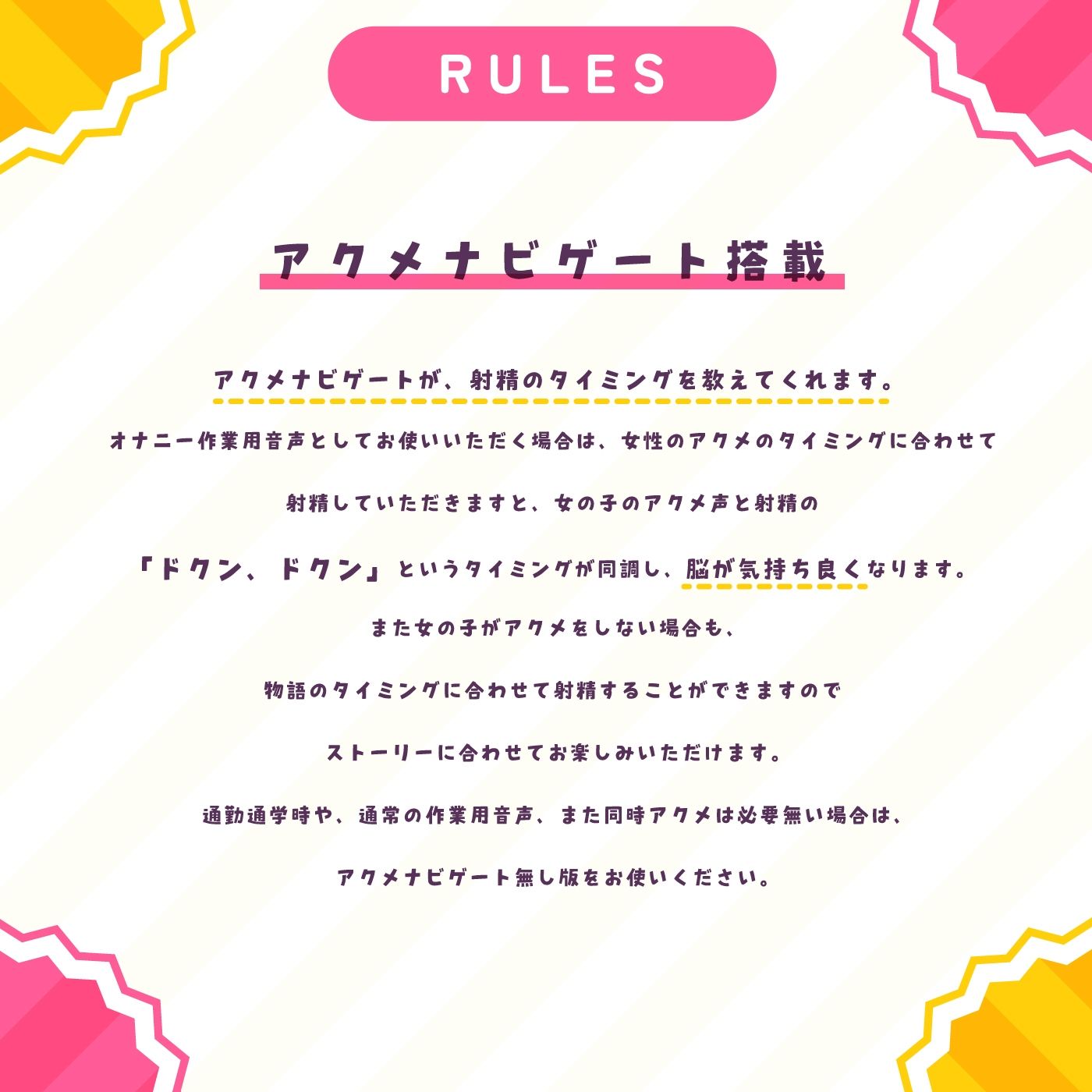 サンプル画像3:【作業邪魔用】集中力ダウン！誘惑や手コキで勉強や作業がまったくはかどらなくなる音声「作業邪魔用音声01」 ＃作業用 ＃勉強用 ＃致し作業用【アクメナビ付き】(072LABO) [d_279465]