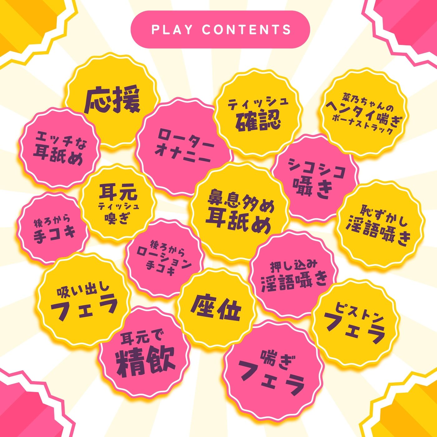 サンプル画像4:【作業邪魔用】集中力ダウン！誘惑や手コキで勉強や作業がまったくはかどらなくなる音声「作業邪魔用音声01」 ＃作業用 ＃勉強用 ＃致し作業用【アクメナビ付き】(072LABO) [d_279465]