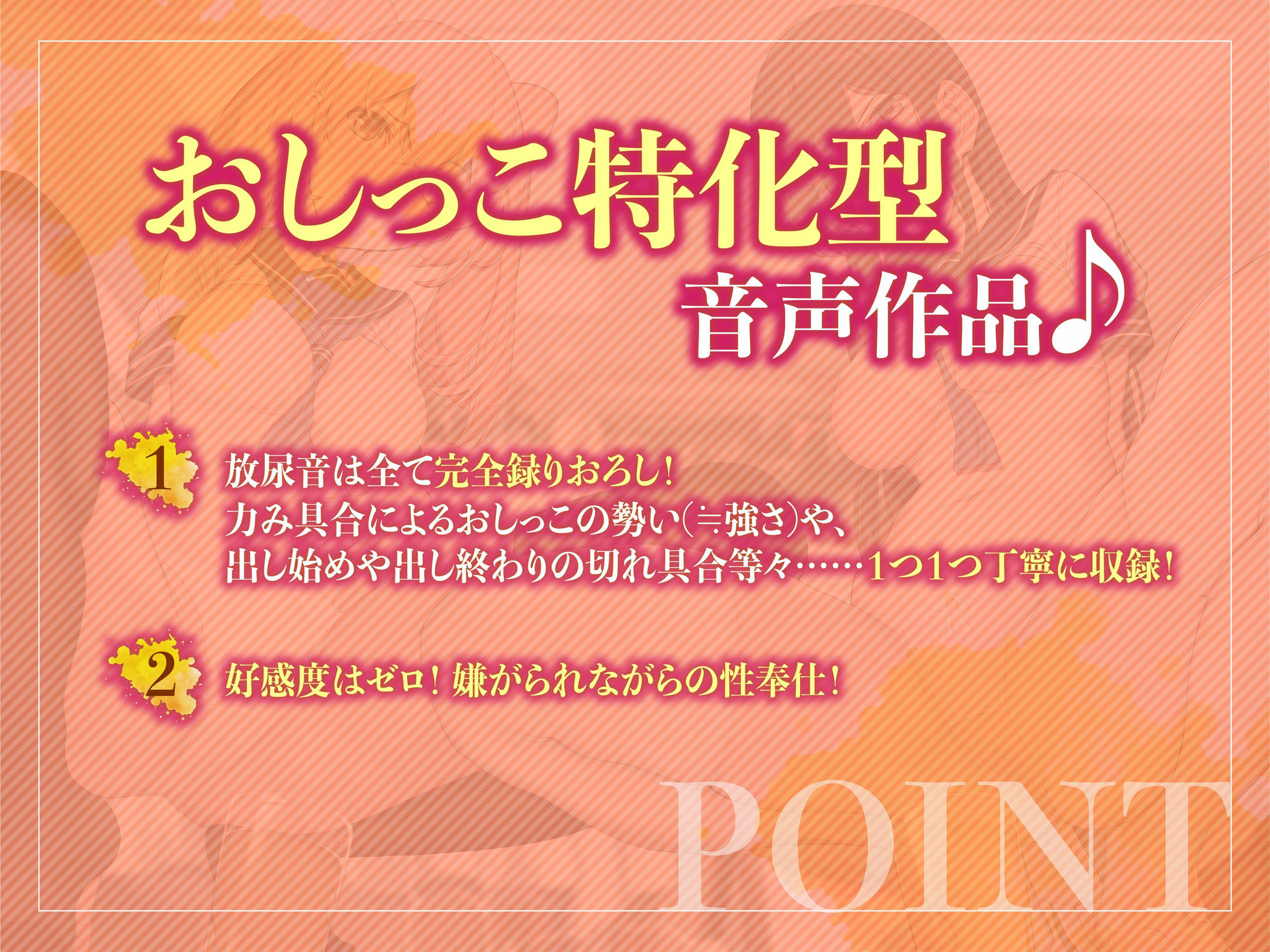 サンプル画像1:【おしっこフォーリー】屈辱おしっこ喫茶〜イジメっ子更生プログラム〜(うえぶんり) [d_279515]