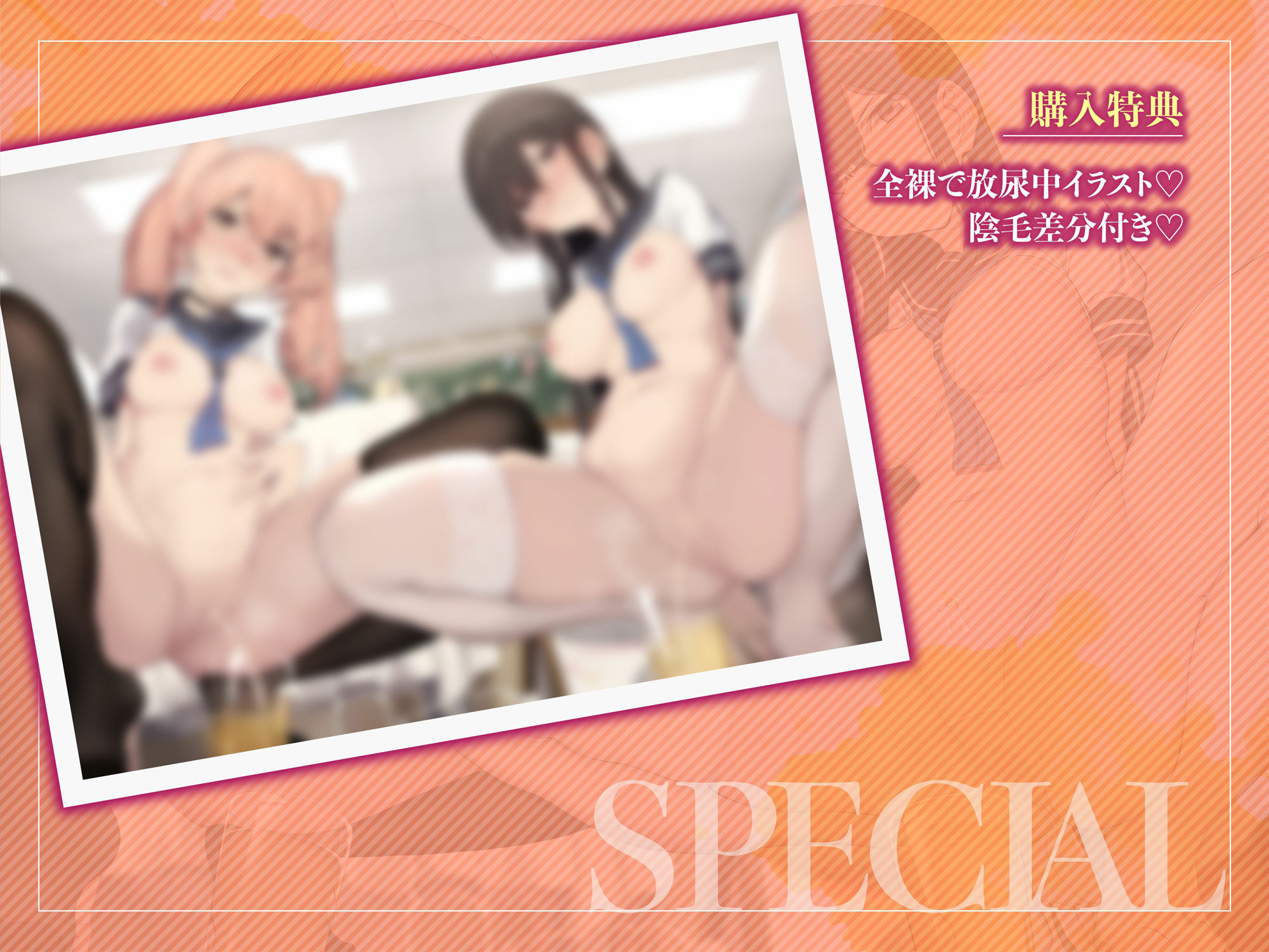 サンプル画像5:【おしっこフォーリー】屈辱おしっこ喫茶〜イジメっ子更生プログラム〜(うえぶんり) [d_279515]