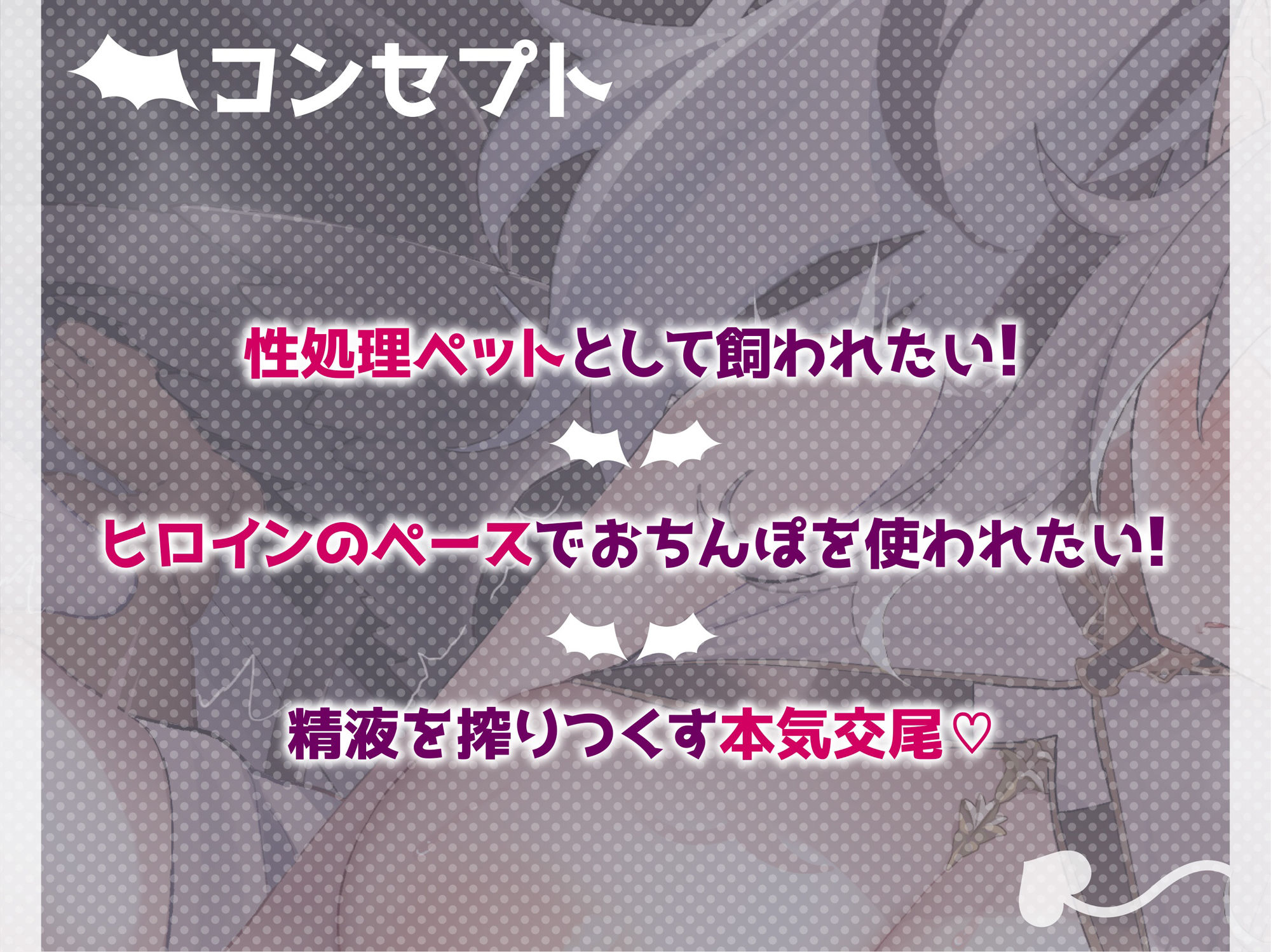 サンプル画像1:【オホ声】天使のフリをした悪魔に騙されて、性処理ペットにされました。(うえぶんり) [d_279516]