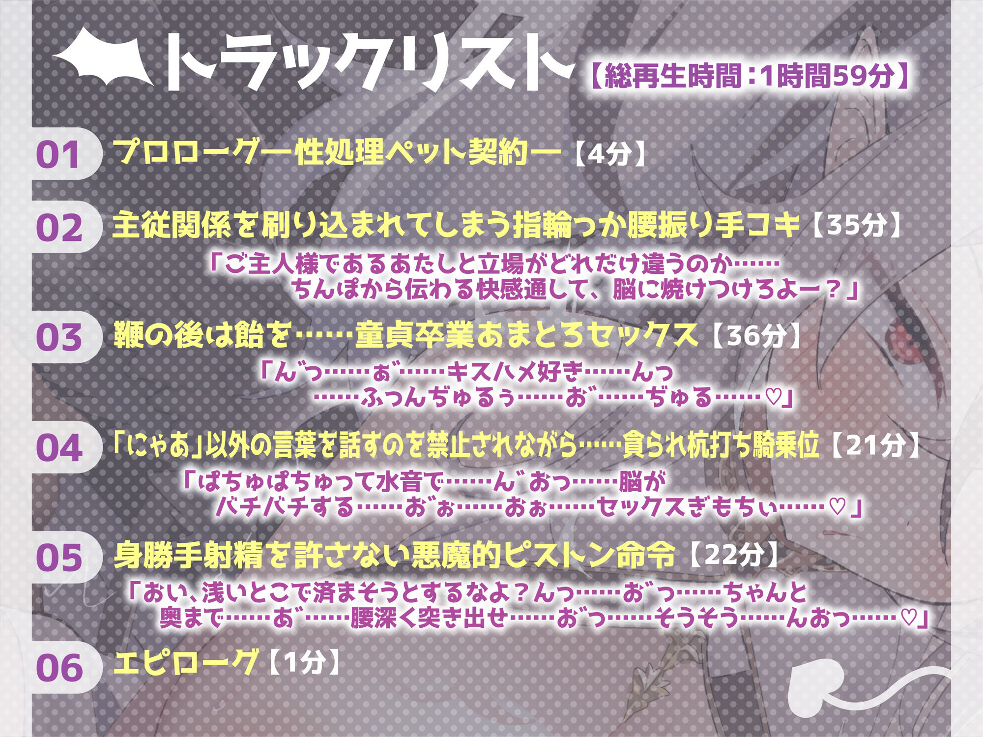 サンプル画像4:【オホ声】天使のフリをした悪魔に騙されて、性処理ペットにされました。(うえぶんり) [d_279516]