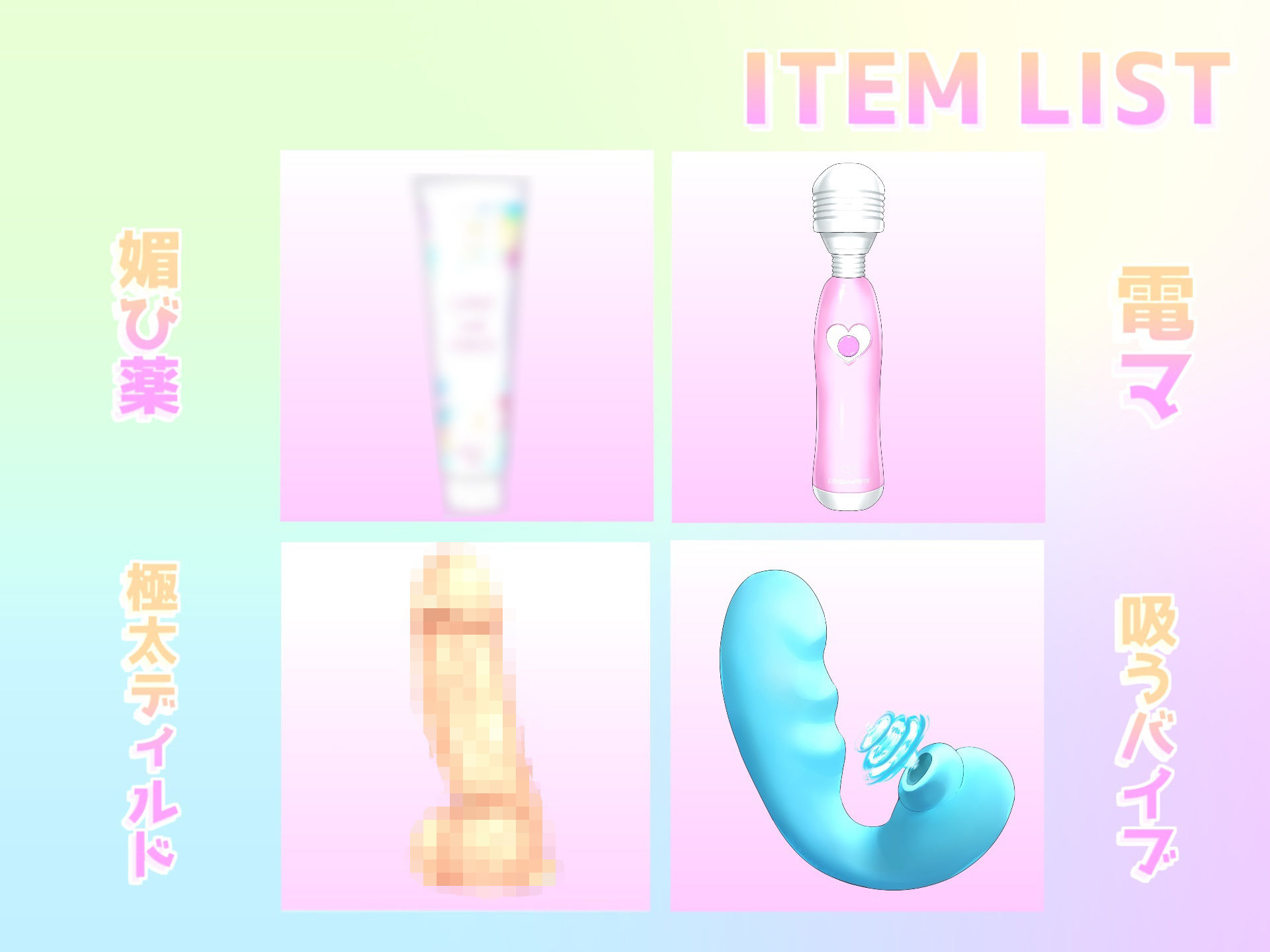 サンプル画像5:【オホ声】【朗読しながら媚び薬服用de全力耐久オナニー】えちえちロリボイスで人気のあんずちゃんが我慢の限界を迎え、おもらし大洪水大ハプニング！？(ガチおな) [d_279517]