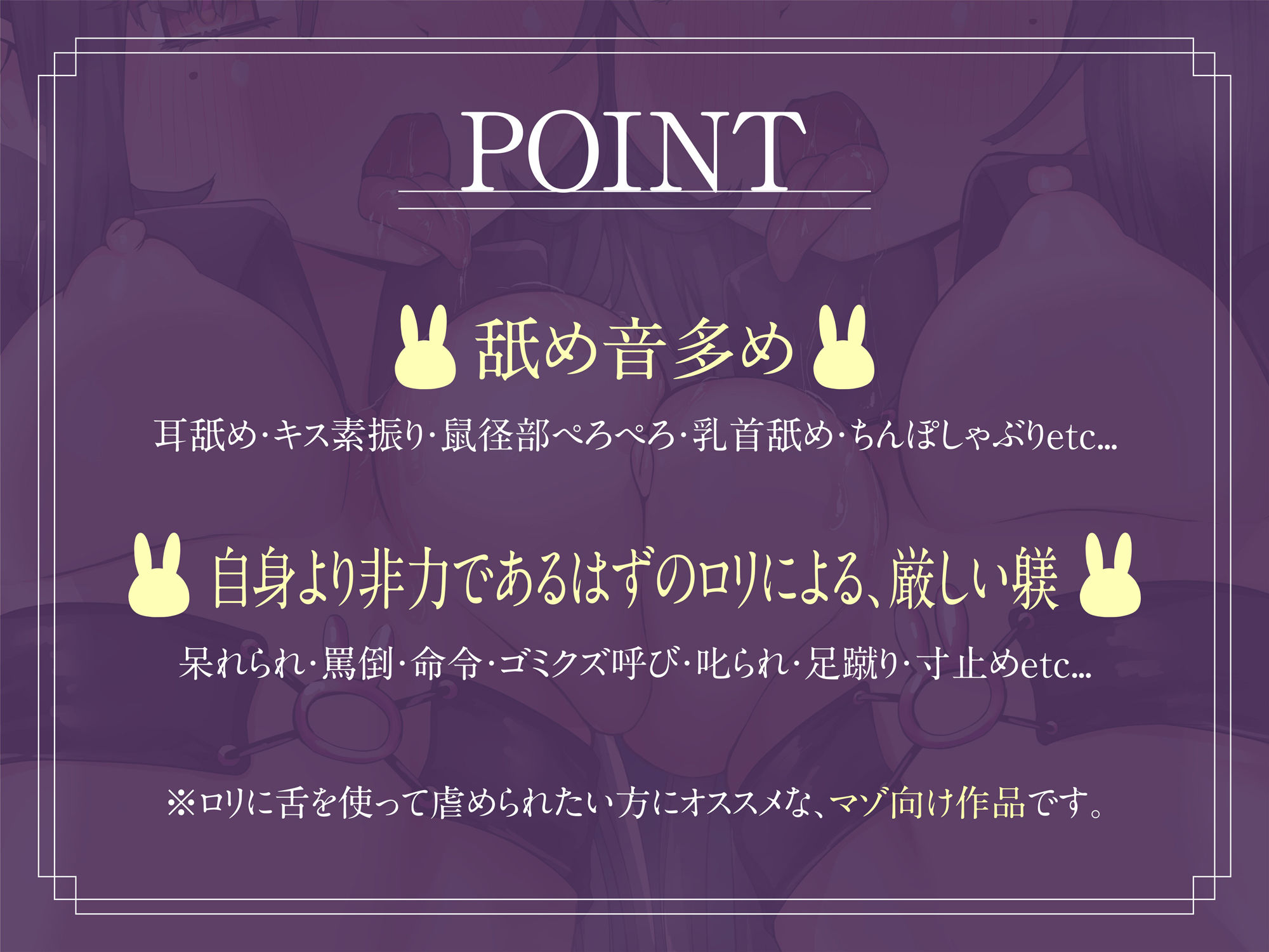 サンプル画像1:【マゾ向け】性処理ペットライフ〜双子ジト目ドSロリに体中を舐めしゃぶられて、金玉を空にされる毎日〜(うえぶんり) [d_279519]