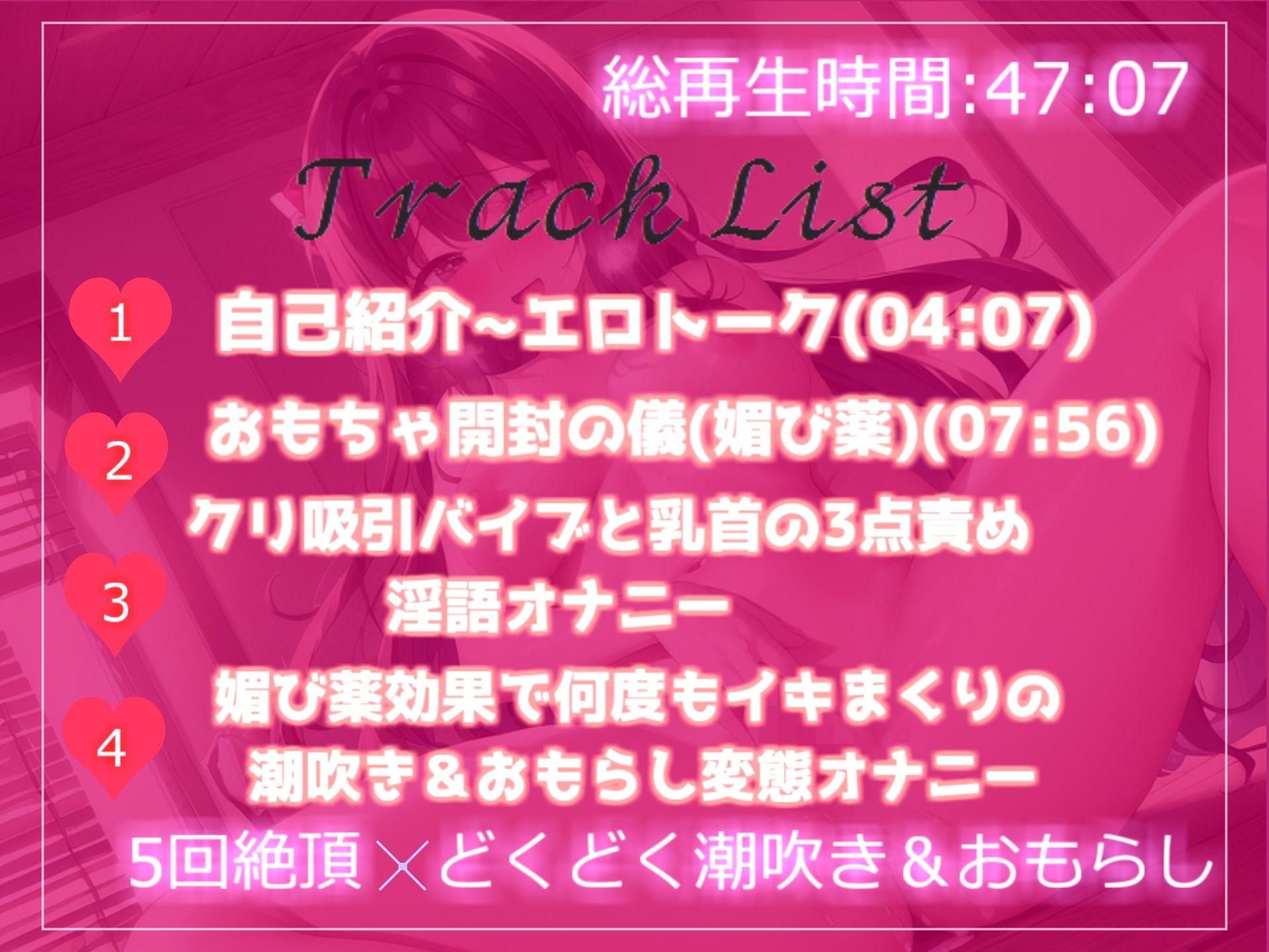 サンプル画像4:3度の飯よりオナニーが大好きな清楚系ビッチお姉さんに媚薬を渡してキメオナ人体実験？ 初快楽に溺れてどくどく潮吹き＆おもらし全力オナニー！！(ガチおな) [d_279520]