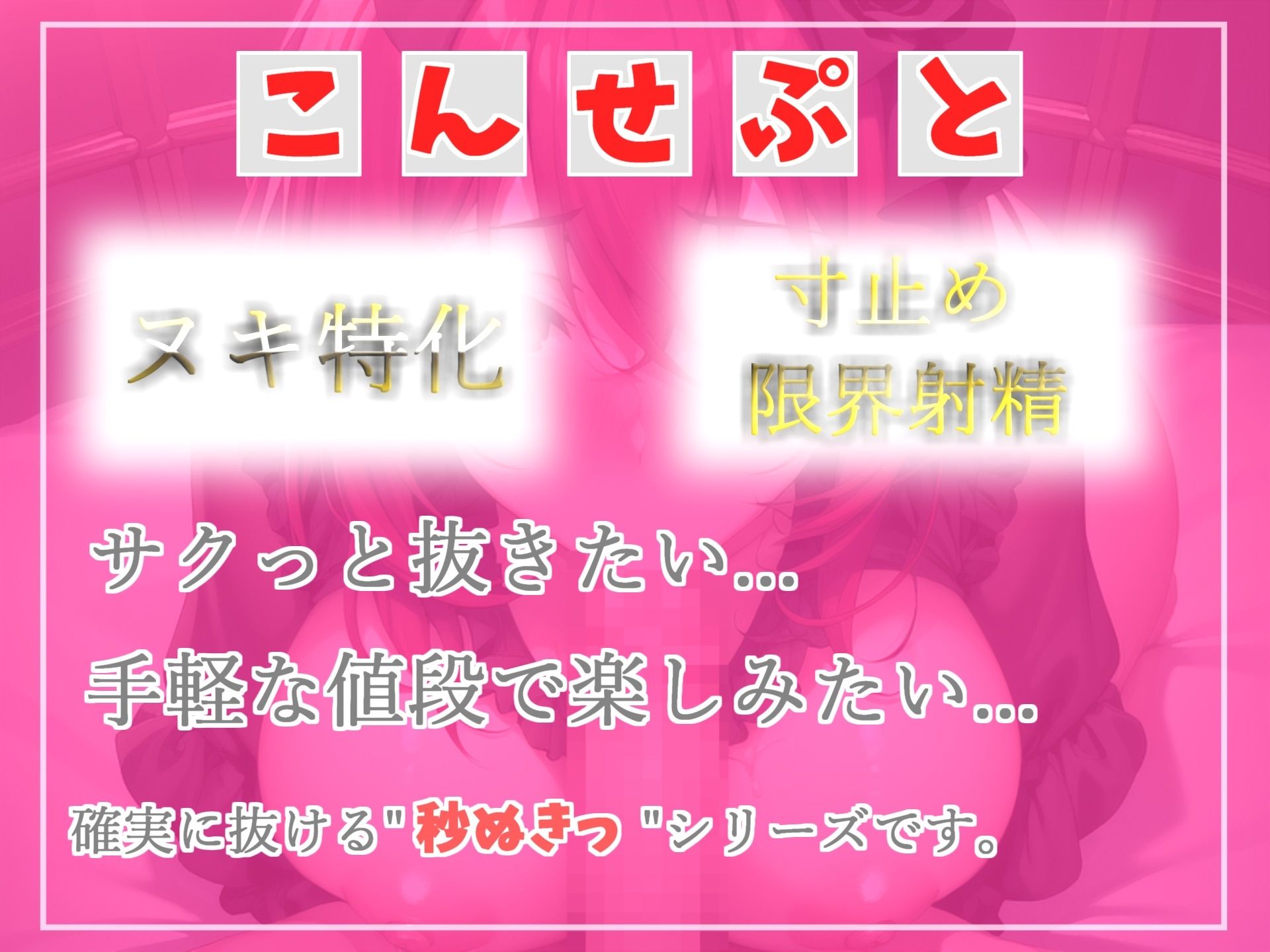 サンプル画像2:射精を我慢できたらタダにしてくれる居酒屋さん♪ 爆乳ドスケベ看板娘の寸止めカウントダウン射精管理地獄編(秒ぬきっ) [d_279525]