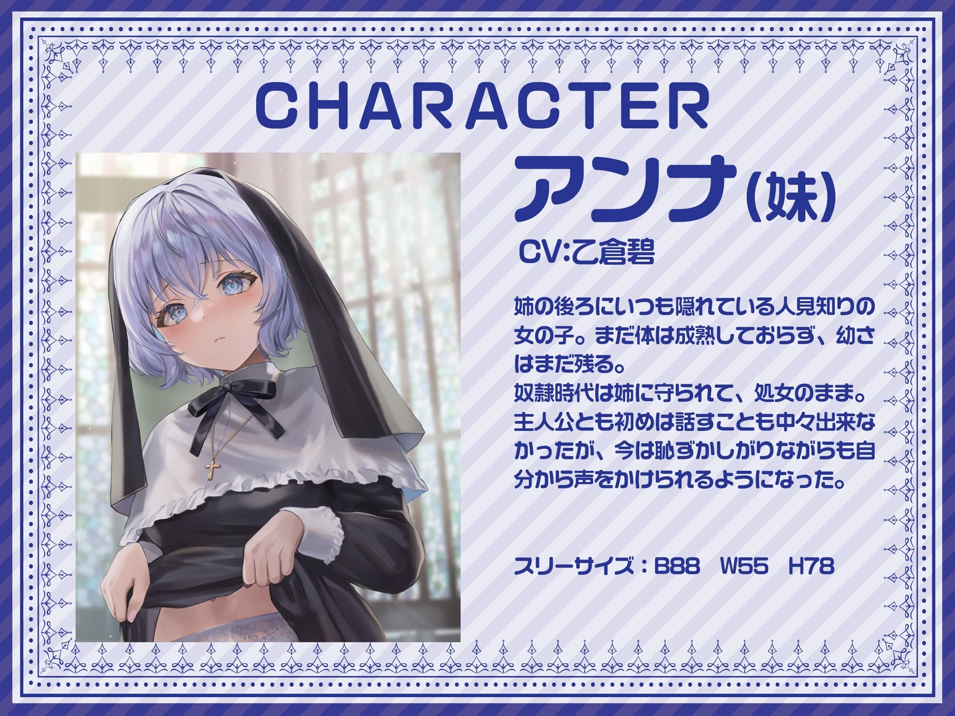 サンプル画像3:シスター姉妹は今日も罰（精液）を受け入れる【KU100】(脳汁ドロップ) [d_279640]