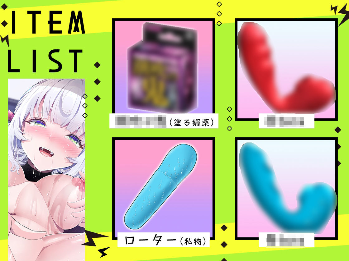 サンプル画像3:【ガチ実演】ぎゃんかわ新人声優しゅきしゅき連呼からのマキシマム・ザ・デスボイスアクメ★うお゛お゛ぉぉ〜ッ！！お゛ごごごッ！！がはッ！！あぎゃあぁあぁぁぁ〜ッ！！(DragonMango) [d_279673]