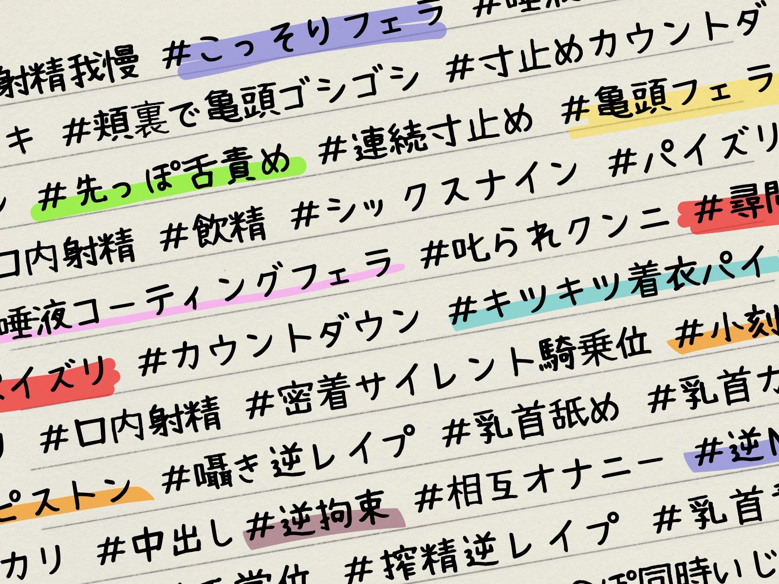 サンプル画像4:ダウナークールな委員長に耳と乳首とチンポをトロトロにしつけられちゃう秘密の放課後(甘々と毒々) [d_279685]